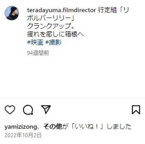 綾瀬はるかとジェシーの馴れ初めは映画共演？結婚や交際期間も徹底調査！