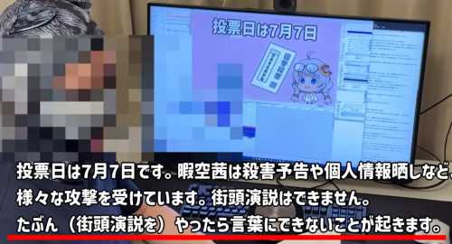 【顔画像】暇空茜の本名は水原清晃で男性？学歴・経歴・年収まとめ！